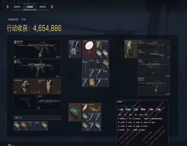 三角洲外挂a点制导软件效果